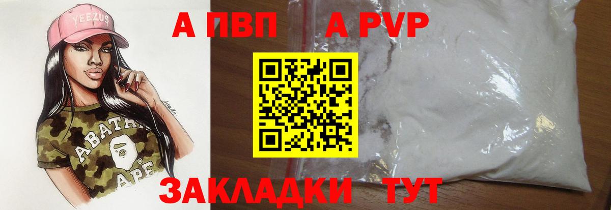А ПВП СК КРИС Электросталь