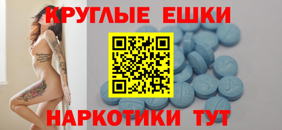 Ecstasy VHQ Электросталь