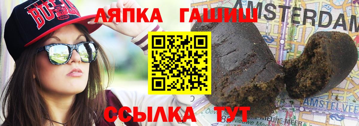 Гашиш индика сатива Электросталь