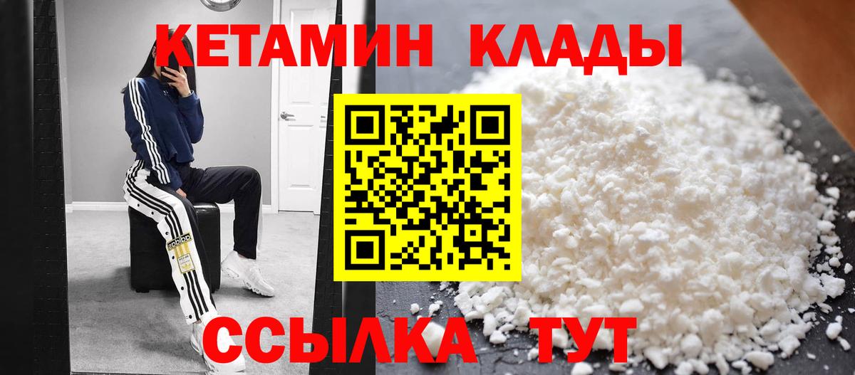 дарк нет какой сайт  КЕТАМИН VHQ  Кетамин VHQ  Вход с VPN  Электросталь 