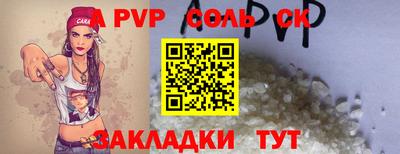 прущий лед Заводоуковск