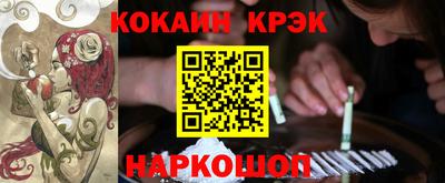 трава Жуковский