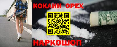 прущий лед Заводоуковск