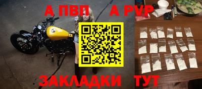 трава Жуковский