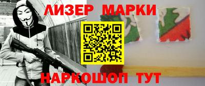 прущий лед Заводоуковск