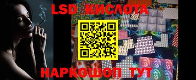 трава Жуковский