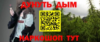 трава Жуковский