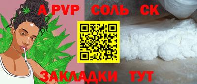 прущий лед Заводоуковск