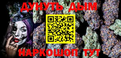 трава Жуковский