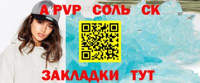 трава Жуковский