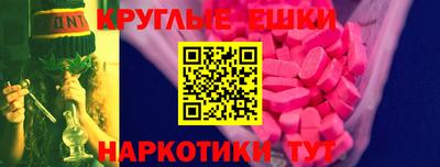 трава Жуковский