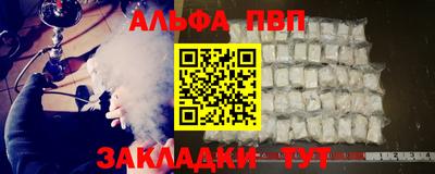 прущий лед Заводоуковск
