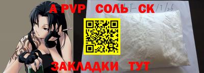 винт Заволжье