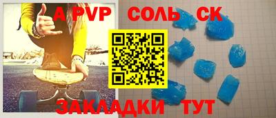 винт Заволжье