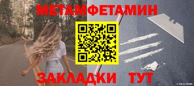 прущий лед Заводоуковск