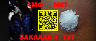 трава Жуковский