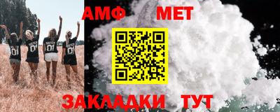 трава Жуковский