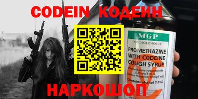 трава Жуковский