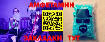 винт Заволжье