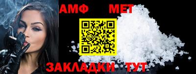 винт Заволжье