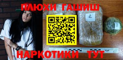 прущий лед Заводоуковск