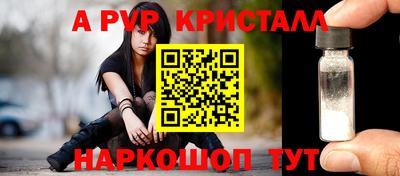 прущий лед Заводоуковск