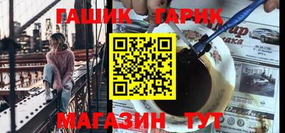 трава Жуковский