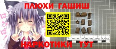 трава Жуковский
