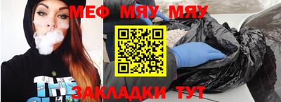 прущий лед Заводоуковск