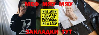 трава Жуковский