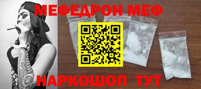 трава Жуковский