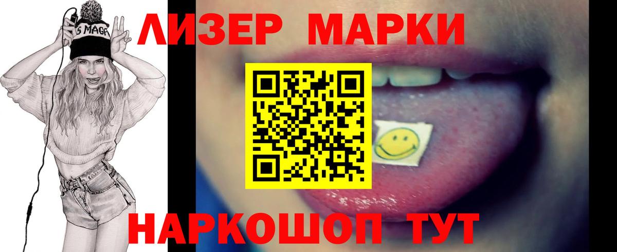 ЛСД экстази  Лсд 25 экстази ecstasy  Электросталь  Вход с VPN  ЛСД экстази ecstasy 