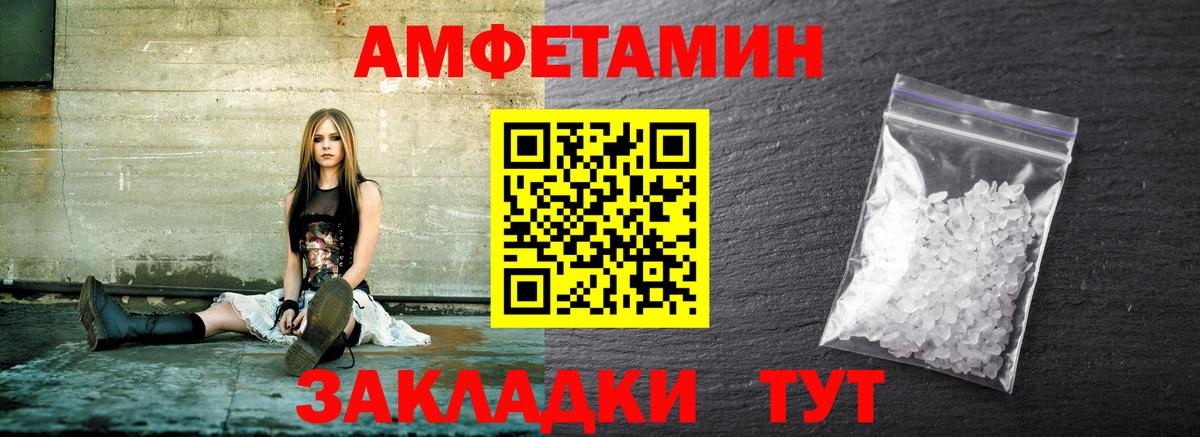 Электросталь  Первитин Декстрометамфетамин 99.9%  Первитин Декстрометамфетамин 99.9%  Вход с VPN 